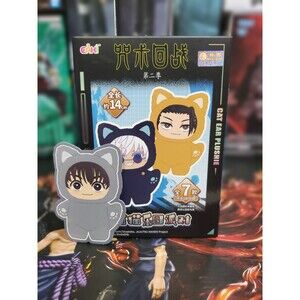 EAKI  authentic Jujutsu Kaisen Cat Plush Pendant Haibara